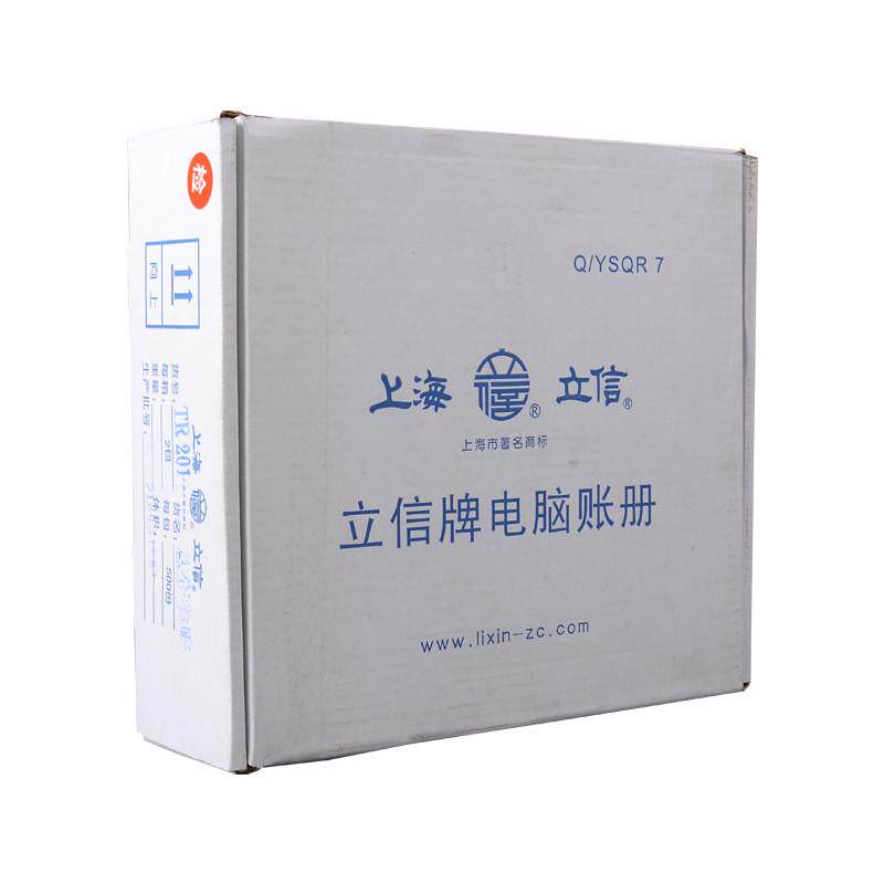 立信tr211日记明细账财务会计电脑套打账册连打日记账明细账借方