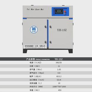 7.5KW螺杆空压机价格厂家供应10匹永磁变频螺杆空气压缩机气泵