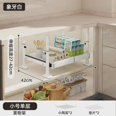 厨房橱柜抽屉式拉篮碗碟架免打孔橱柜抽拉置物架静音滑轨收纳架子