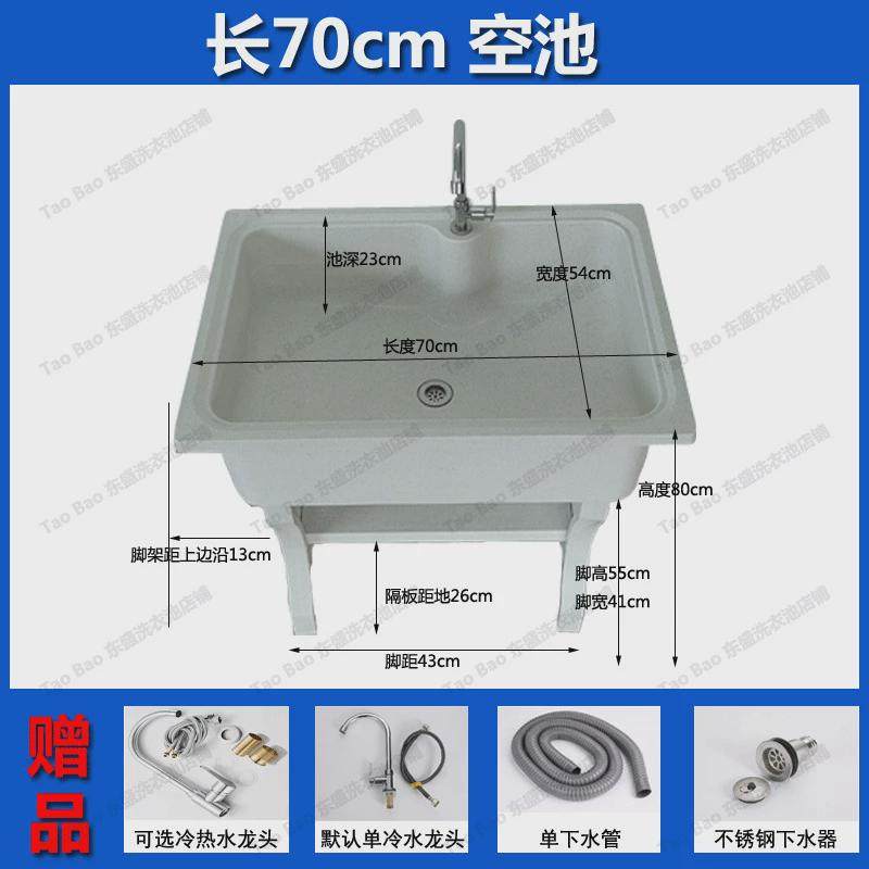 一体台盆户外洗衣槽庭院洗衣台室外大理石新品石英石洗衣池洗衣盆
