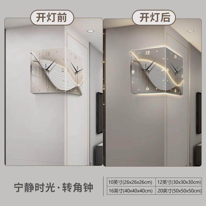 现代简约转角灯双面钟家用客厅拐角led壁钟时钟免打孔墙角立体表
