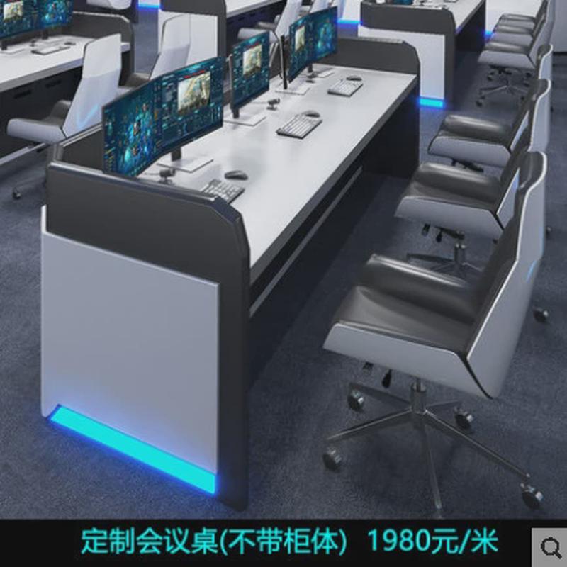 监控中心控制台现代科技感烤漆操作台指挥中心调度台指挥台电脑桌