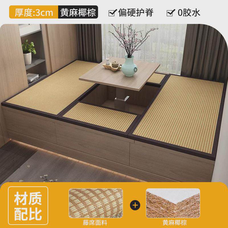 日式榻榻米垫子地铺凉席床垫定踏踏米椰棕做炕电加热拼接卧室垫