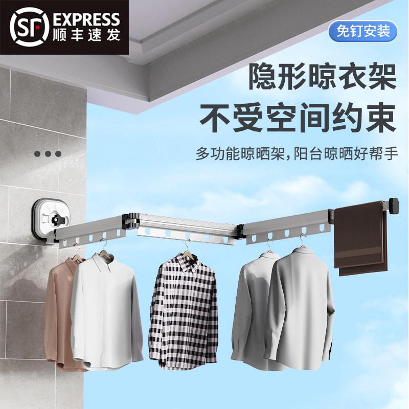 阳台折叠晾衣架壁挂晒被杆铝合金伸缩旅行晾衣杆挂衣服免打孔吸盘