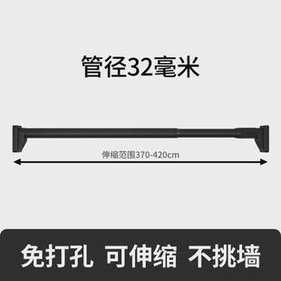 61k3承重子伸缩免打孔晾衣架阳台简易挂衣杆免钉窗帘杆衣柜撑杆可
