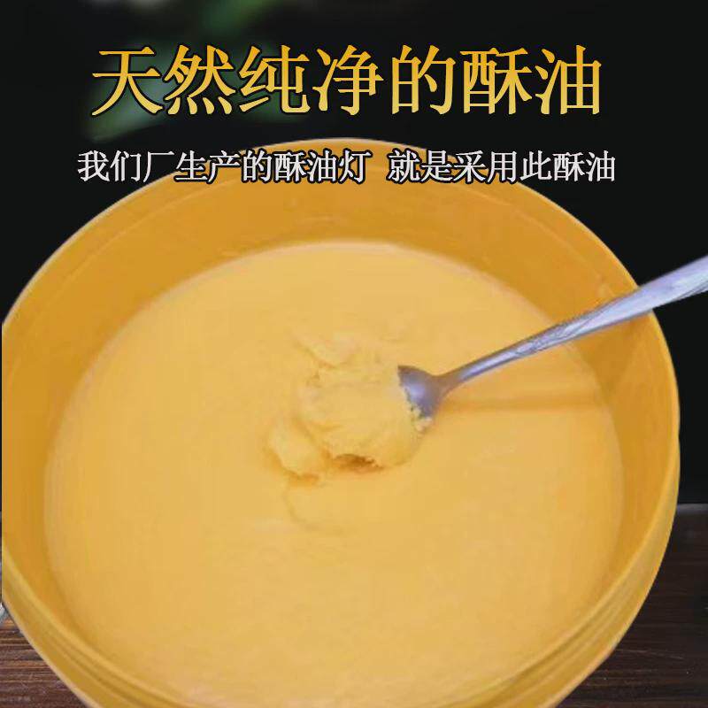 12公斤桶装油酥油灯香薰原材料高级酥油供灯固体蜡烛手工禅意