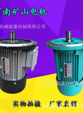 批发yse100l2-4/3.0kw河南转子实心矿山软启动电机