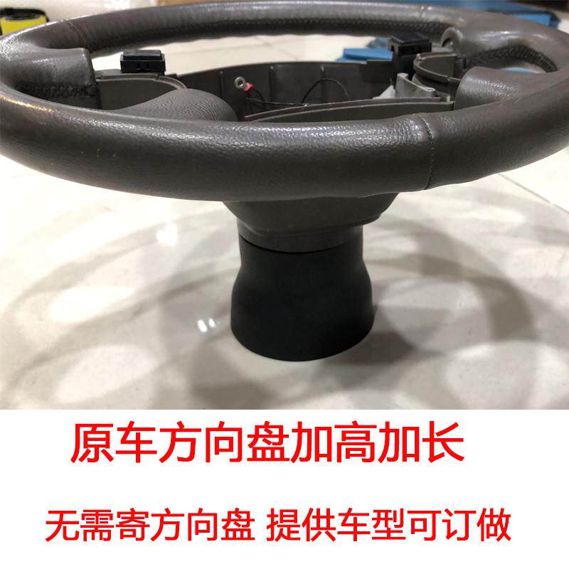 原车方向盘加高转接座免拆气襄游丝不影响功能键订做加长加厚底座