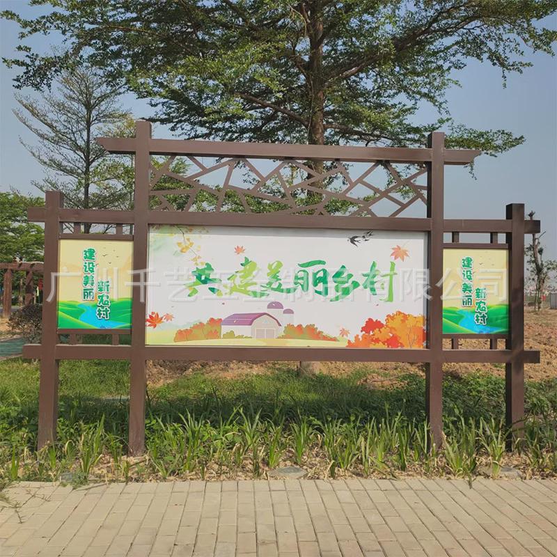 价值观阅报单面固定宣传栏可换画双面挂壁式宣传栏地方文化宣传栏
