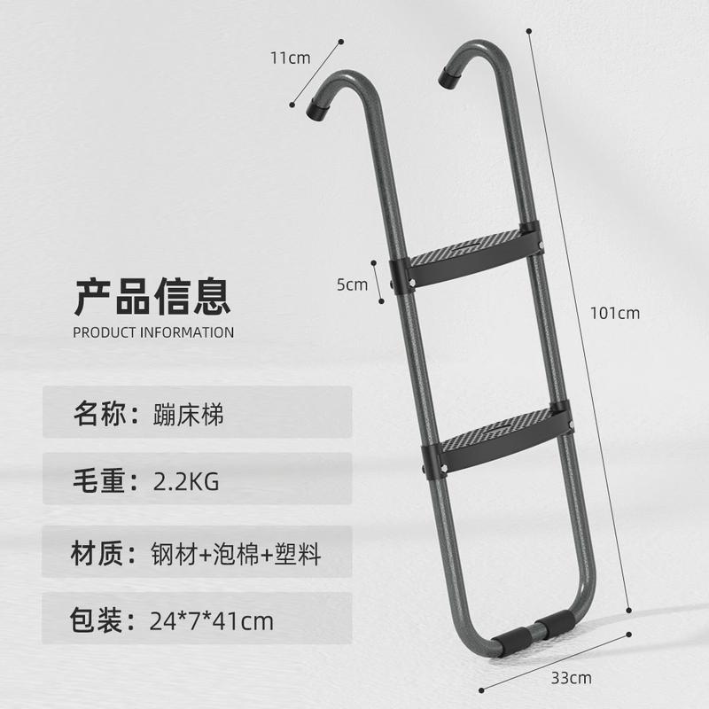 厂家户外大型儿童蹦床弹跳床扶梯梯子爬梯滑梯健身器材配件6-16ft