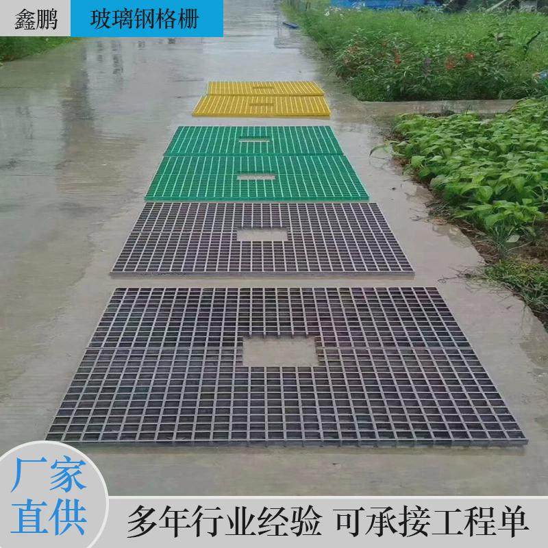 玻璃钢格栅污水池盖板格栅拉挤漏粪板养殖格栅鸽舍玻璃钢,基础建材,排水沟槽/盖板,淘宝优惠券,粉丝福利购,淘宝优惠卷