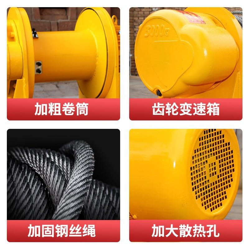 杭顶重型卷扬机220v1吨2t起重葫芦钢丝绳建筑家用提升机卷扬机