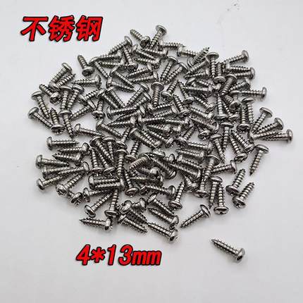 冰箱冷柜蒸发器盘管固定用 铜管不锈钢管卡扣冰箱冰柜盘管6-8mm