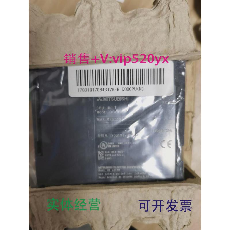 现货供应Q00CPU三菱全新议价