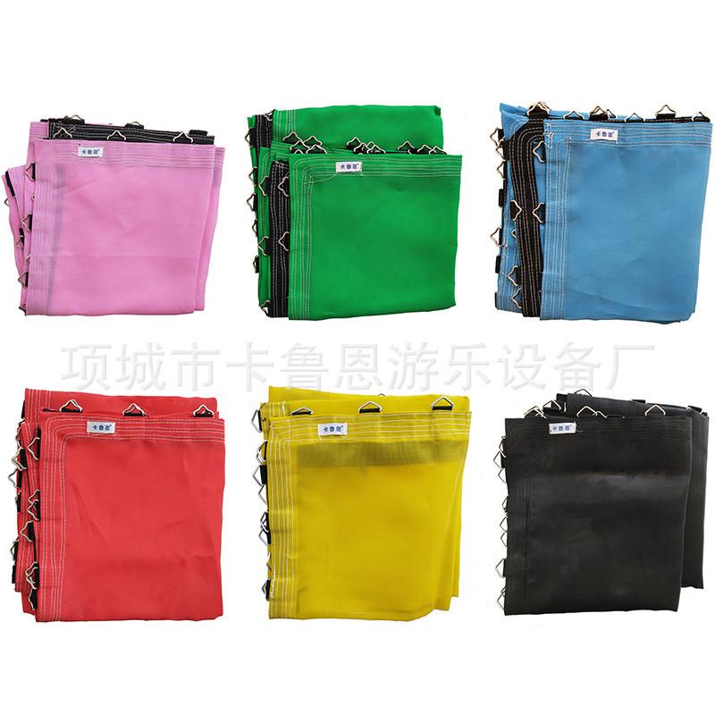 儿童蹦床跳布蹦极网布成人蹦床网布户外弹跳网面蹦蹦床配件