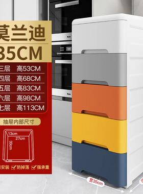 73n15/20/25/35cm缝隙收纳柜子抽屉式厨房夹缝卫生间窄储物柜置物
