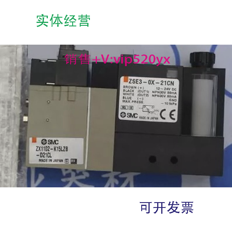 供应SMCZZX102-LZSE3-0X-23CN-DZX1103-K15LZB-D23CL