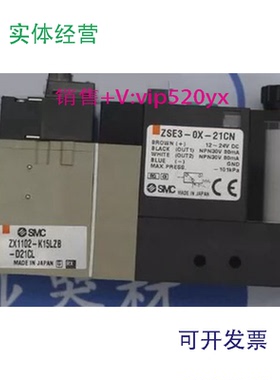 供应SMCZZX102-LZSE3-0X-23CN-DZX1103-K15LZB-D23CL