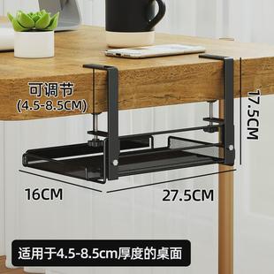 电脑桌底收纳柜免打孔办公室工位桌面悬书隔板 桌下置物架挂式
