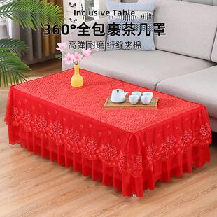红色喜字结婚茶几罩盖布长方形茶几桌布全包防尘罩遮丑婚庆