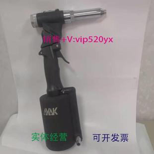现货供应台湾AVAK带360旋转拉铆枪拉帽枪拉钉枪2.4 6.4mm
