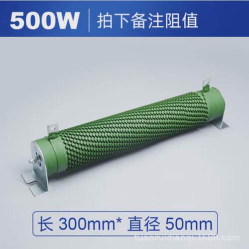 瓷管支架型制动绕线电阻电梯大功率波纹绕线电阻400w500w600w700w