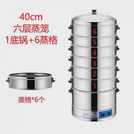 。不锈钢电蒸锅家用电蒸笼多功能商用定时超大容量蒸包炉馒头蒸包