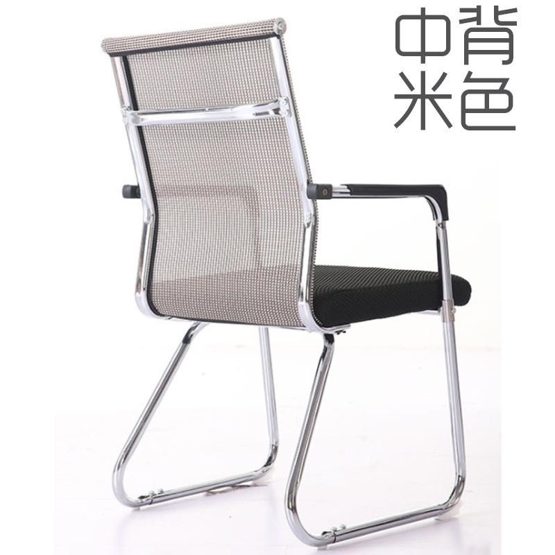 简约会议弓形办公椅升降电脑网布座椅职员员工培训靠背椅