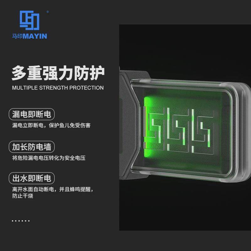 厂家直销马横印变钛鱼缸加热棒自动恒温水族变频加温棒离水断电龙