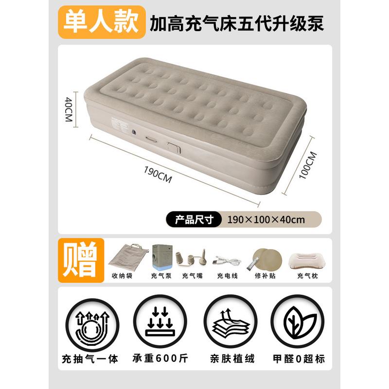充气床垫帐篷用家充气泵可收纳折叠打地铺自动气垫床露营带用