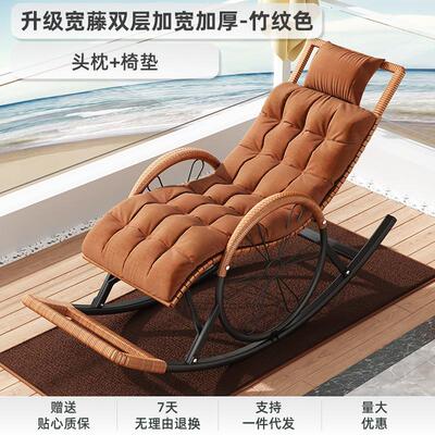 户外藤椅摇摆椅懒人摇摇椅家用老人阳台竹摇椅藤编躺椅休闲逍遥椅