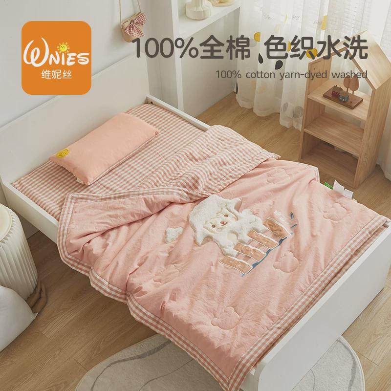 儿童空调被纯棉水洗棉可水洗全棉大豆纤维夏凉被夏被幼儿园被子薄,床上用品,化纤被,淘宝优惠券,粉丝福利购,淘宝优惠卷