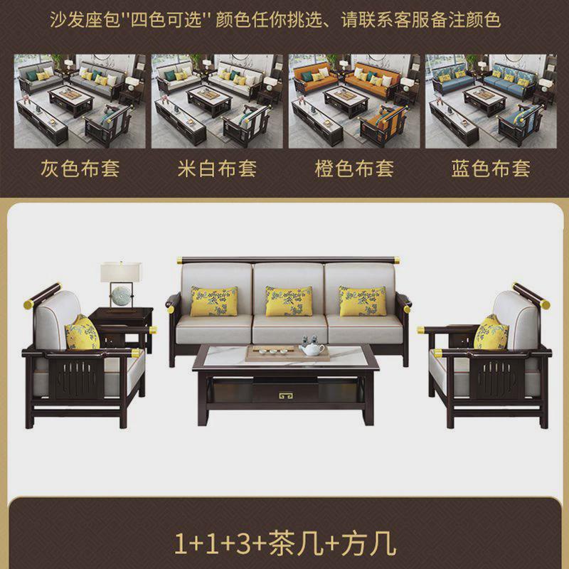 新中式实木沙发简约现代客厅小户型贵妃家具转角组合家用高档沙发