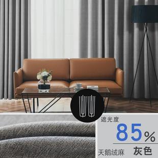 天鹅绒棉麻窗帘遮光卧室遮阳布隔音隔热2024法式 ki9s新款 全轻奢in