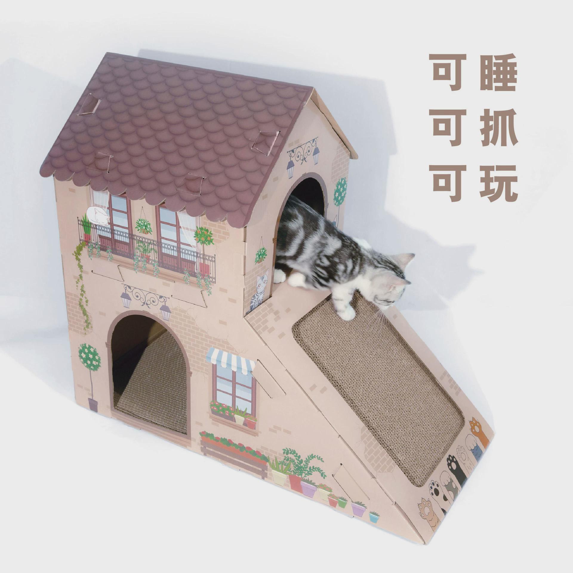 猫窝大号猫别墅双层瓦楞纸爪耐磨不掉屑猫爪板耐抓猫咪磨猫抓板器