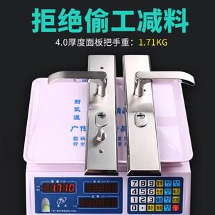 防盗门把手304不锈钢门锁通用型面板加厚老式锁大门拉手手柄木门