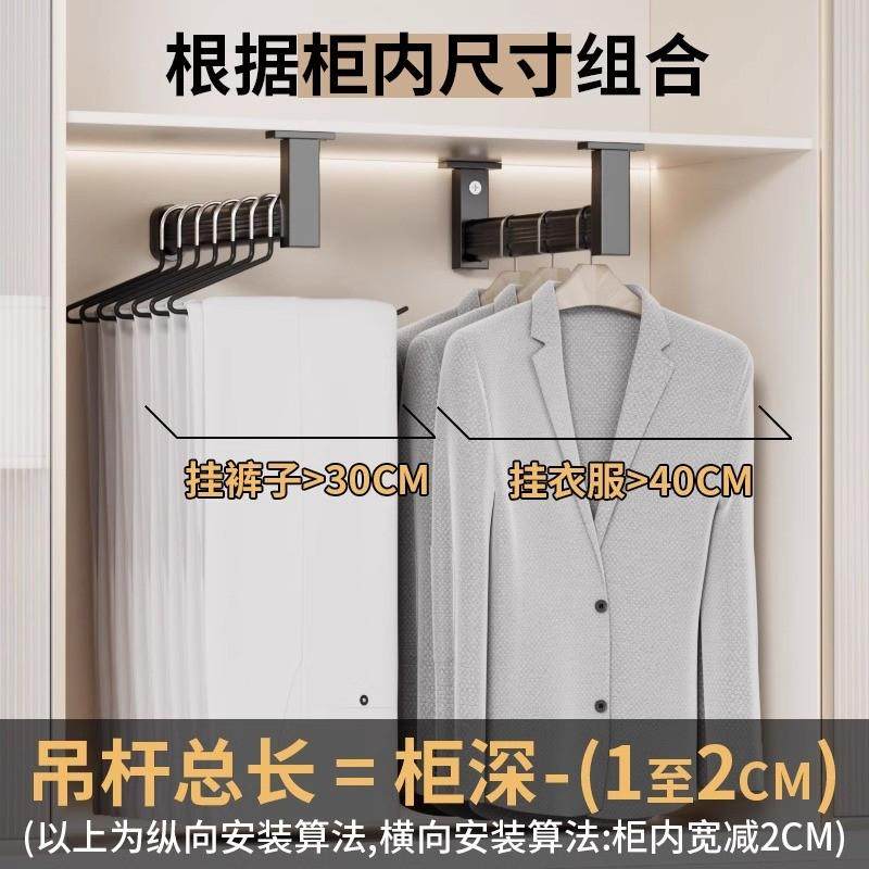 u型挂衣杆浅衣柜顶装衣通纵向竖向挂杆橱柜内薄柜伸缩抽拉衣架,基础建材,锁具配件,淘宝优惠券,粉丝福利购,淘宝优惠卷