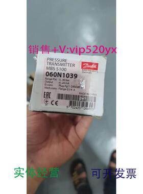 现货供应丹佛斯压力船用传感器控制器MBS5100060N10390…40bar现