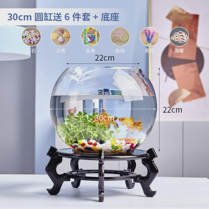 玻璃客厅家用小型乌龟缸圆形办公室透明桌面金鱼缸小鱼缸迷你加厚