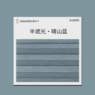 蜂巢帘轻奢内开窗嵌入式 西大门内嵌式 强遮光蜂巢帘遮阳帘蜂窝隔热