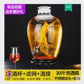 泡酒玻璃瓶带龙头20斤10斤加厚泡酒罐家用密封酒坛子专用酒瓶酒缸