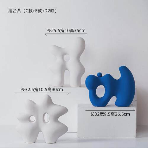 现代简约假山不规则抽象陶瓷花瓶摆件创意软装设计样板房客厅玄关