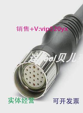 现货供应菲尼克斯RCK-TGUM/BL16+3/5.0PUR-U主电缆1684056传感器