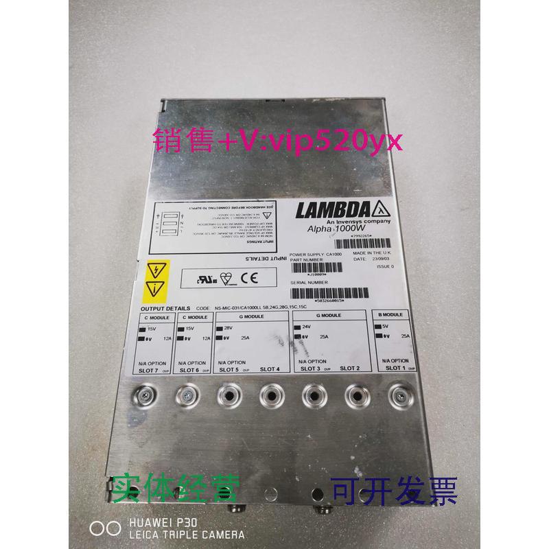 现货供应日本兰达LAMBDA开关电源，ALPHA1000W,包邮！