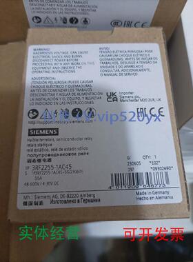 现货供应3RF2255-1AC45西门子半导体继电器全新现货