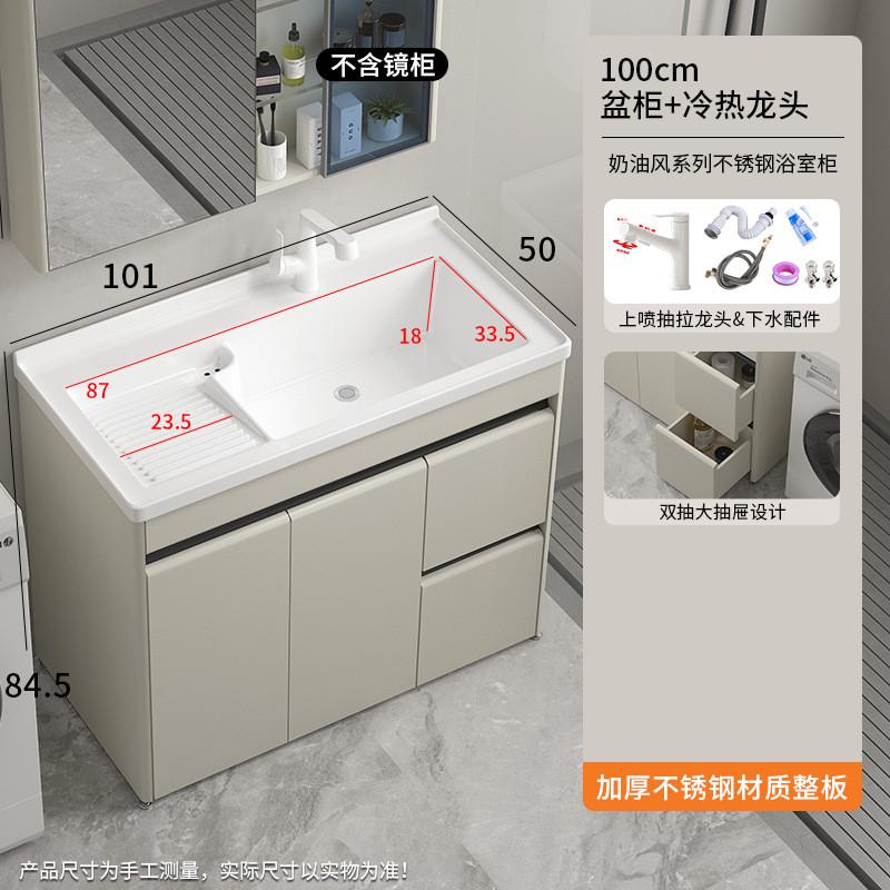落地式带镜柜组合一体陶瓷盆卫生间洗衣盆不锈钢浴室柜镜子搓衣盆