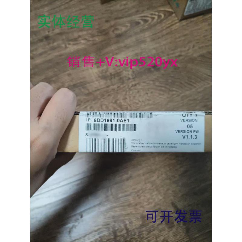 现货供应西门子6DD1661-0AE1现货议价！