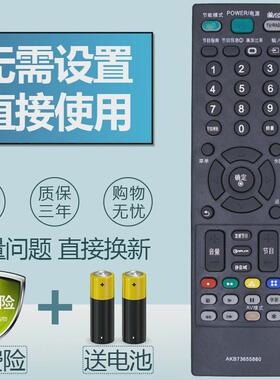适用于LG液晶电视机遥控器AKB73655860 AKB73655814 AKB73655815