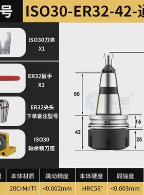 雕刻机cnc木工换刀刀架刀柄iso30-er32-405060自动数控中心刀夹卡