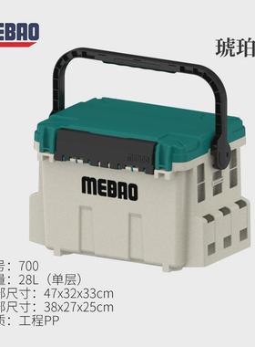 MEBAO明邦路亚钓箱多功能钓鱼箱户外路亚箱竞技钓鱼配件收纳箱